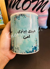 Mothers Day Mug
