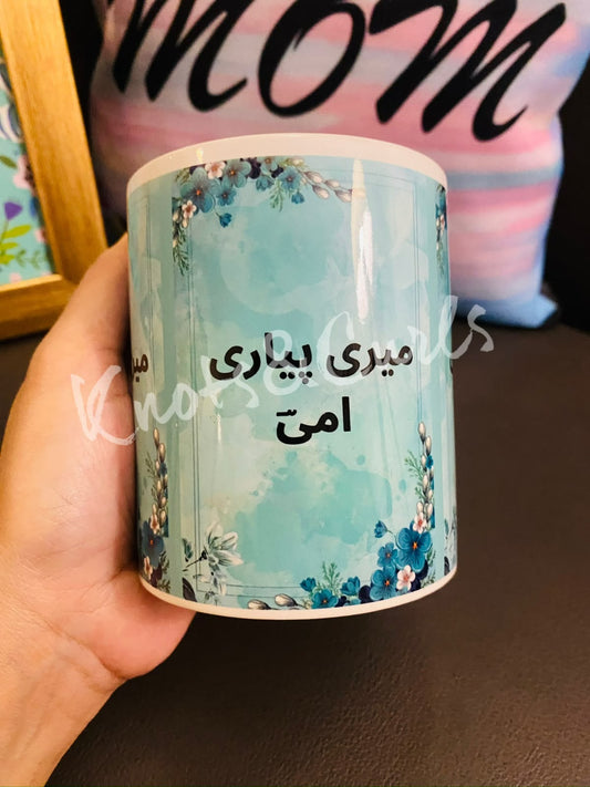Mothers Day Mug