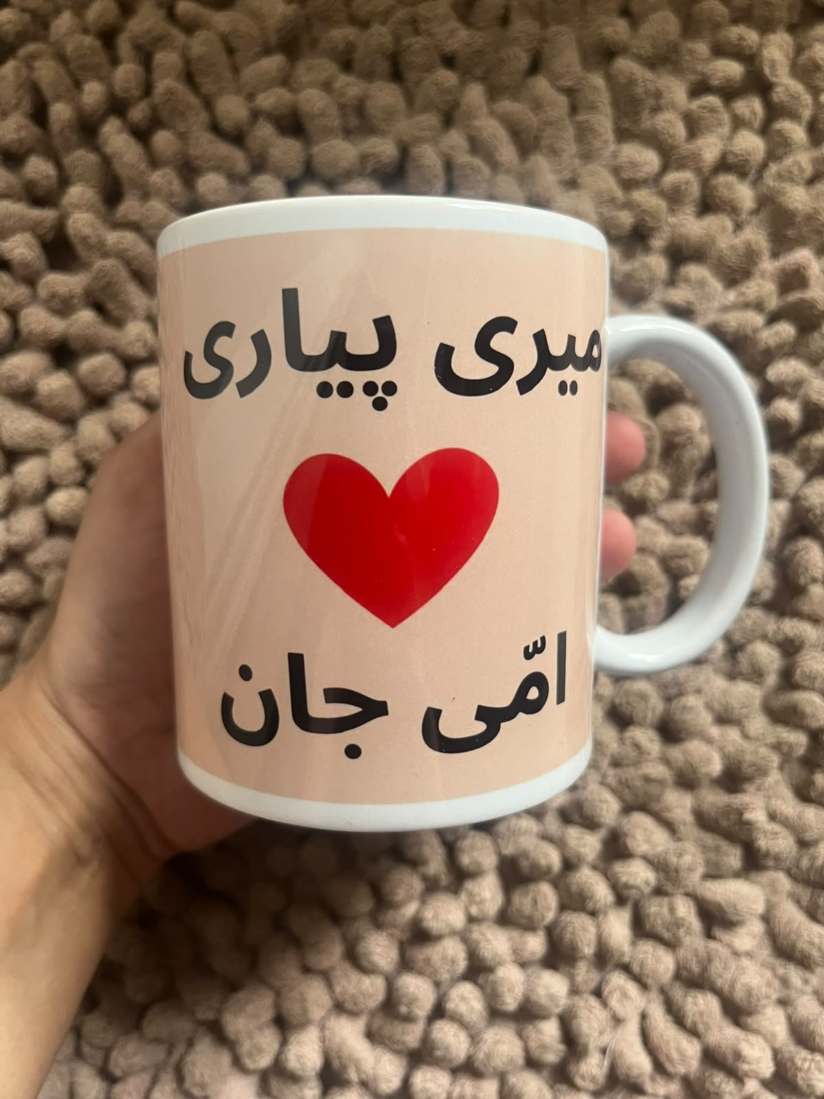 Mothers Day Mug