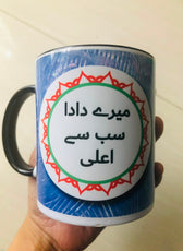 Family Mugs
