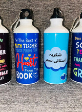 Teachers Bottle